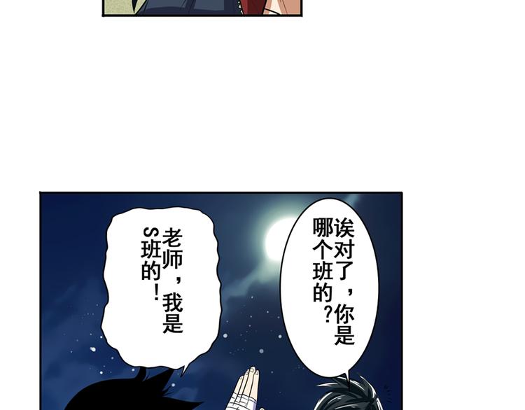第80话 过招！123