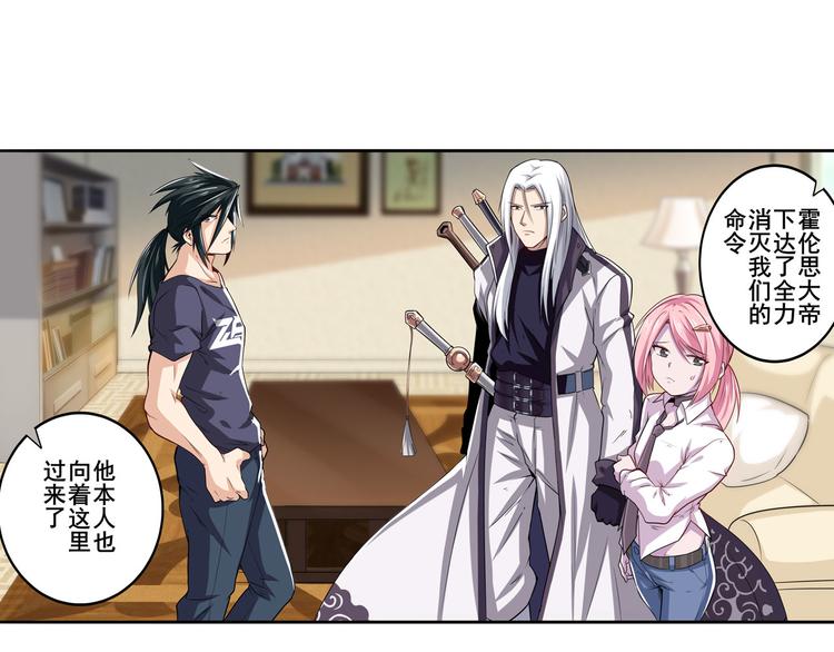 第215话 四仙剑齐聚！74