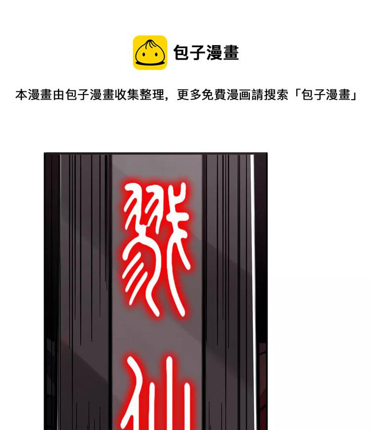 第55话 审判之剑91