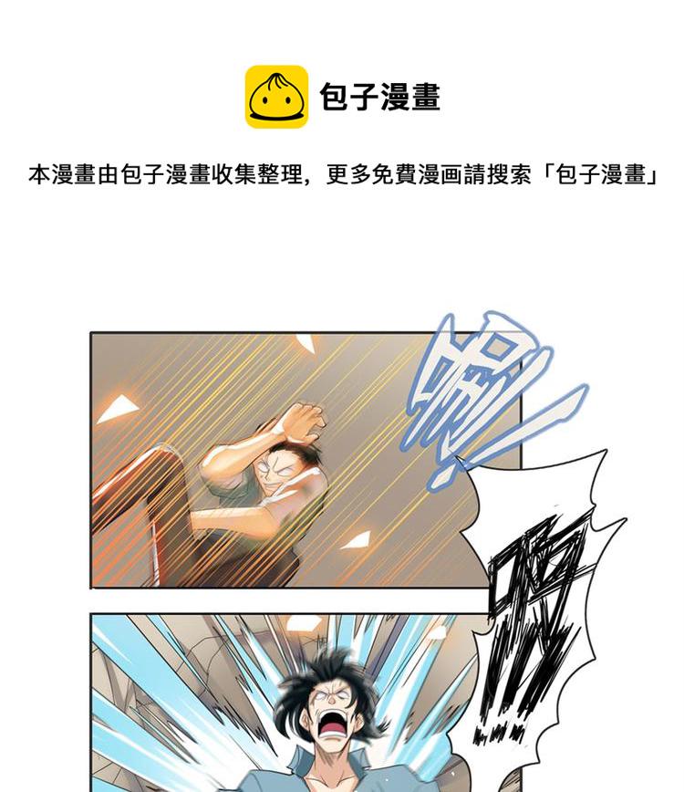 第116话 怪物129