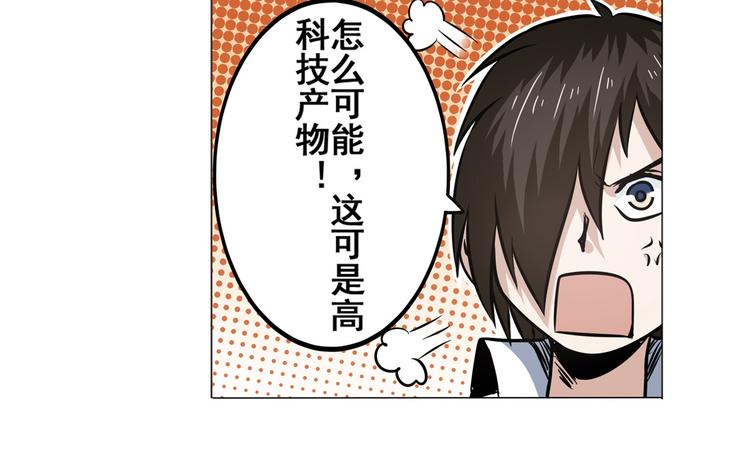 第11话7
