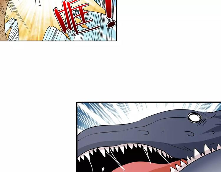 第66话 海兽猎人83