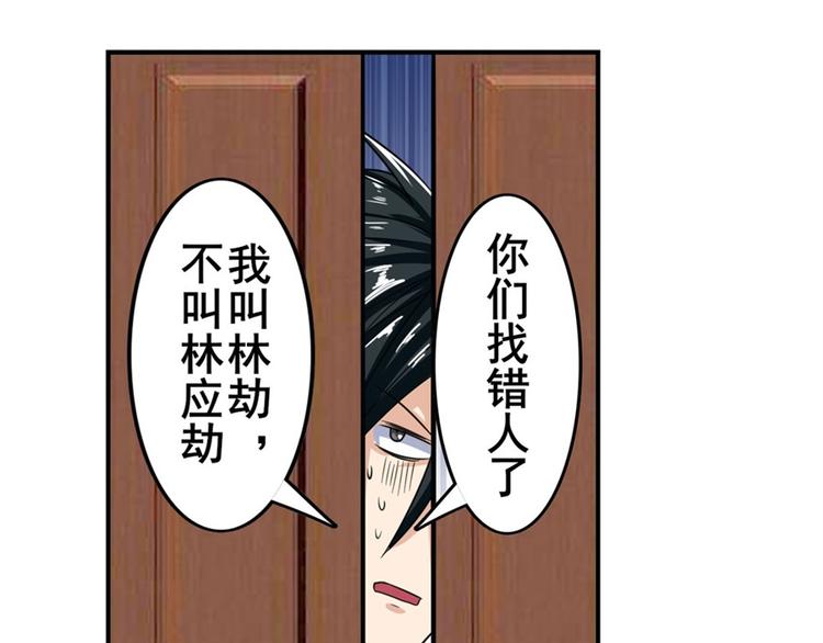 第112话 反派之死124