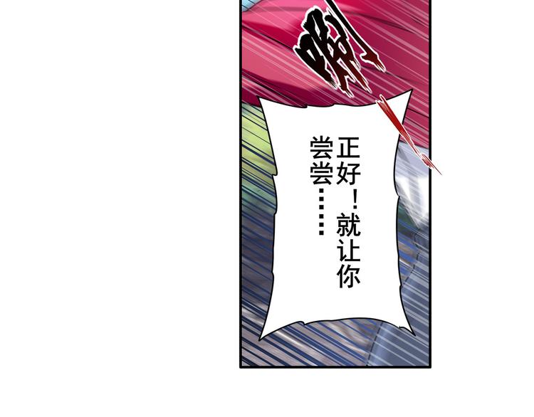 第207话117