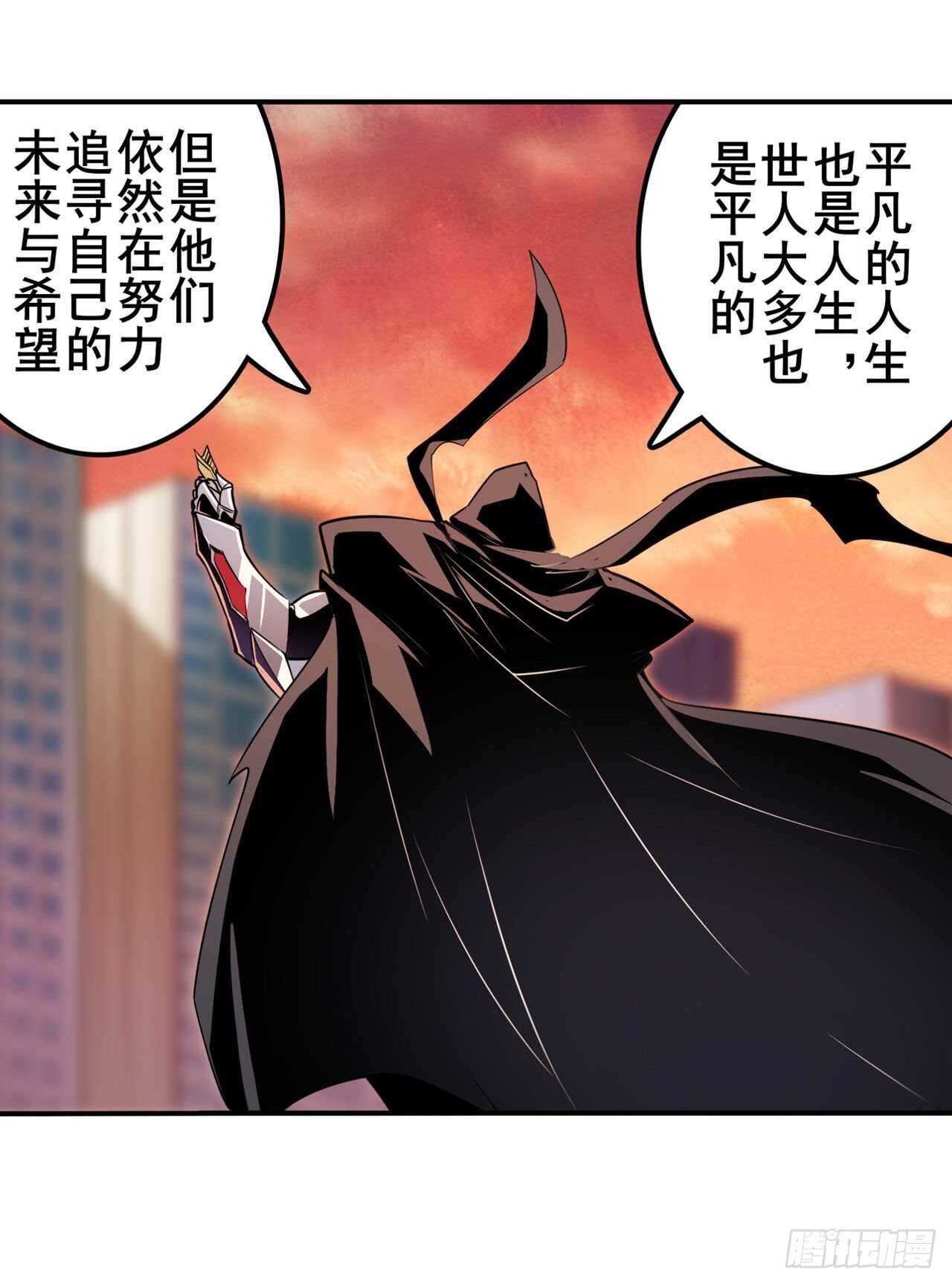 第327话 寂灭27