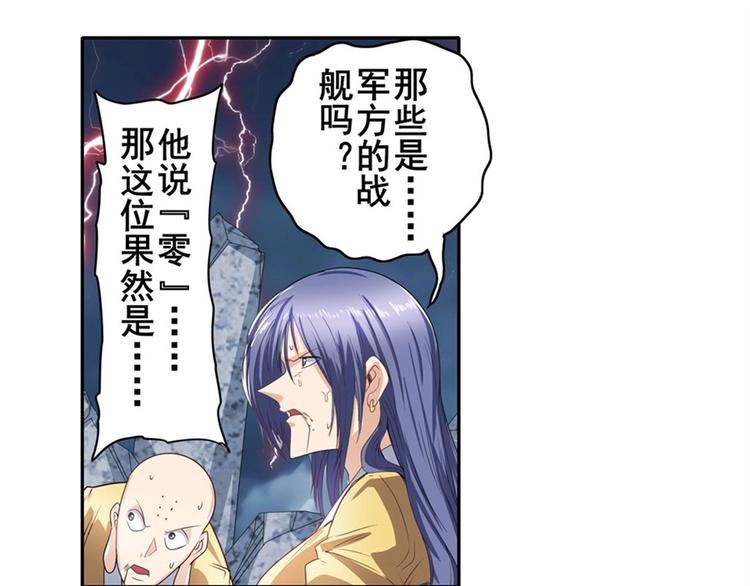 第146话5
