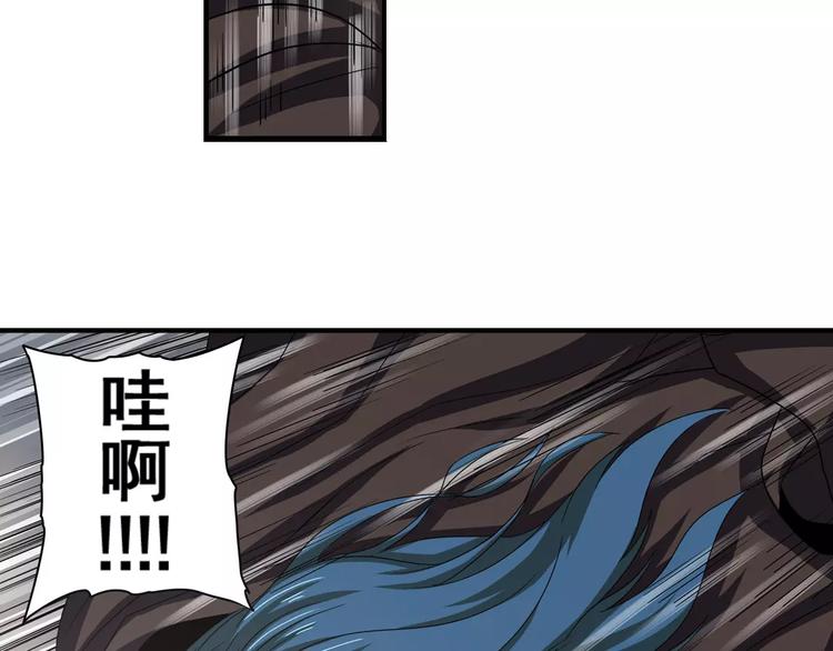 第65话 海族公主11