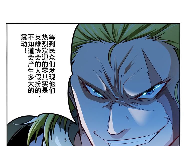 第286话 暗流涌动63