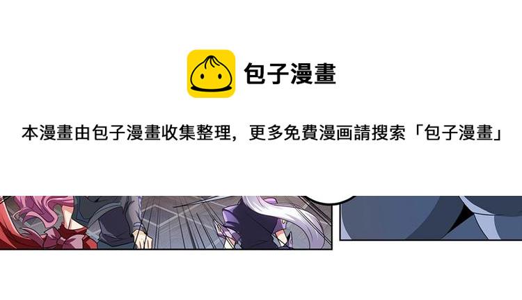 第149话33