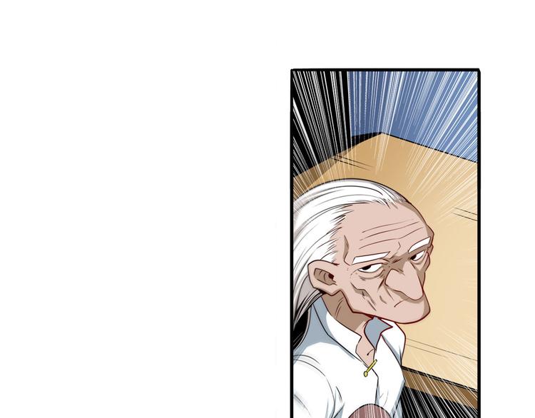 第247话 幽冥血典44