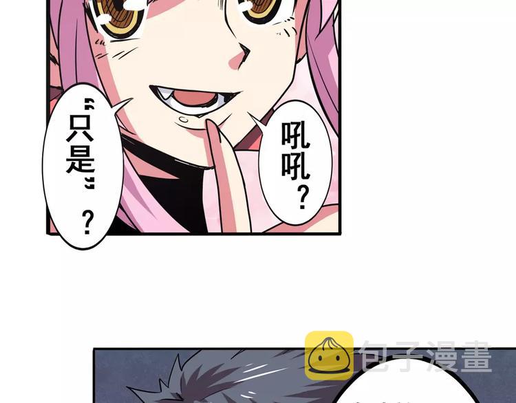 第63话 海族15