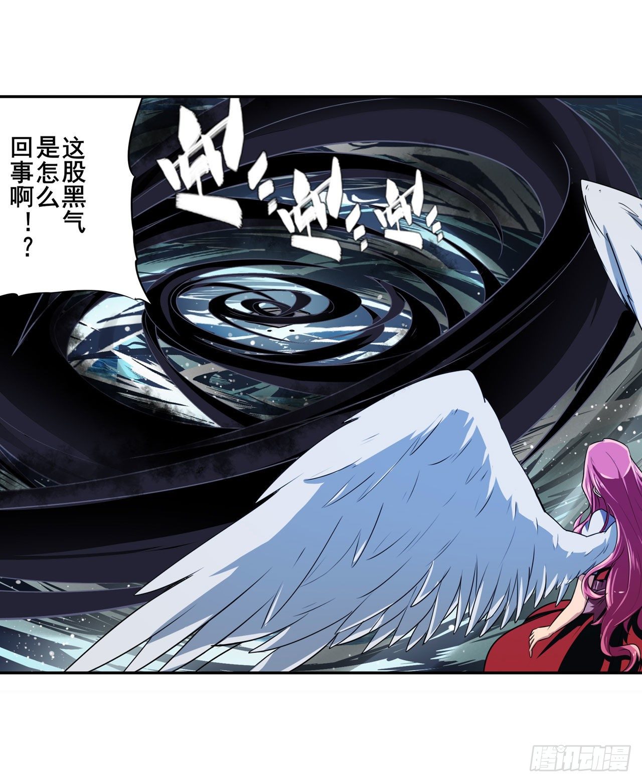 第342话 超合体齿轮王9