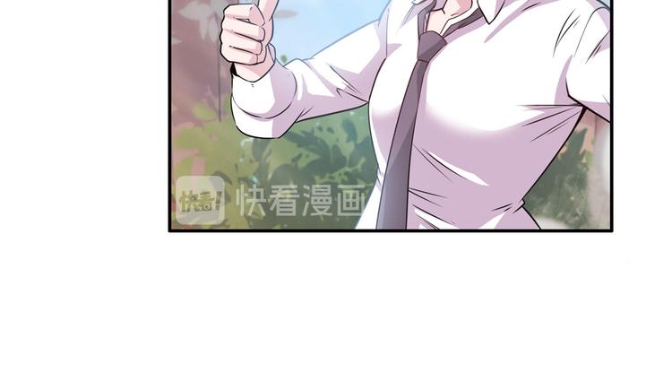 第213话 道七斩登场！128