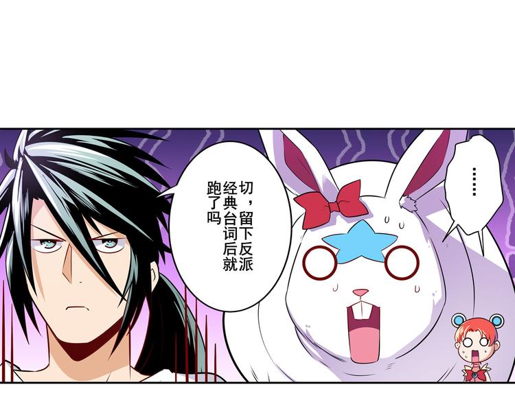 第281话 魔法少女们的战斗127