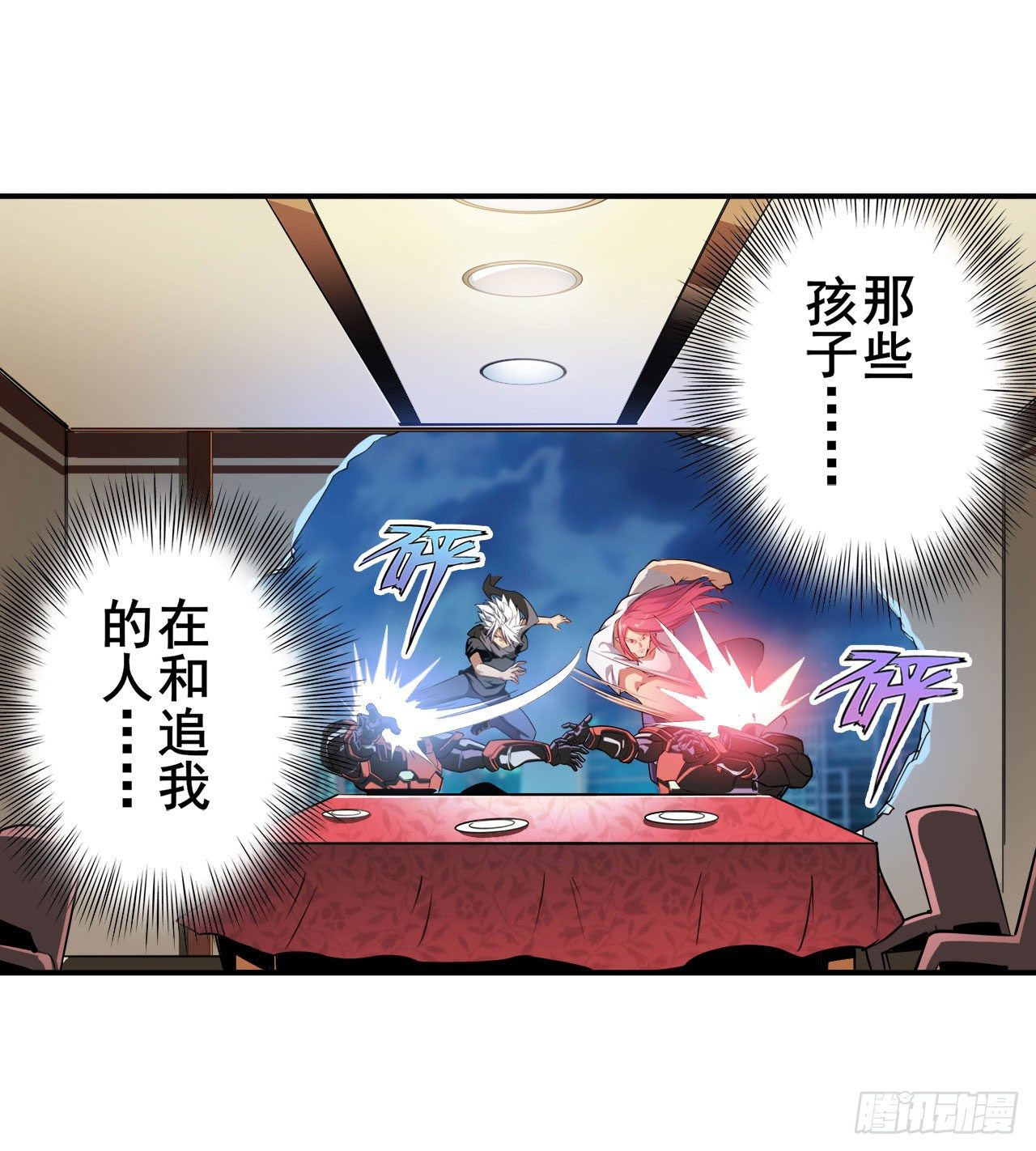 第334话 罪19