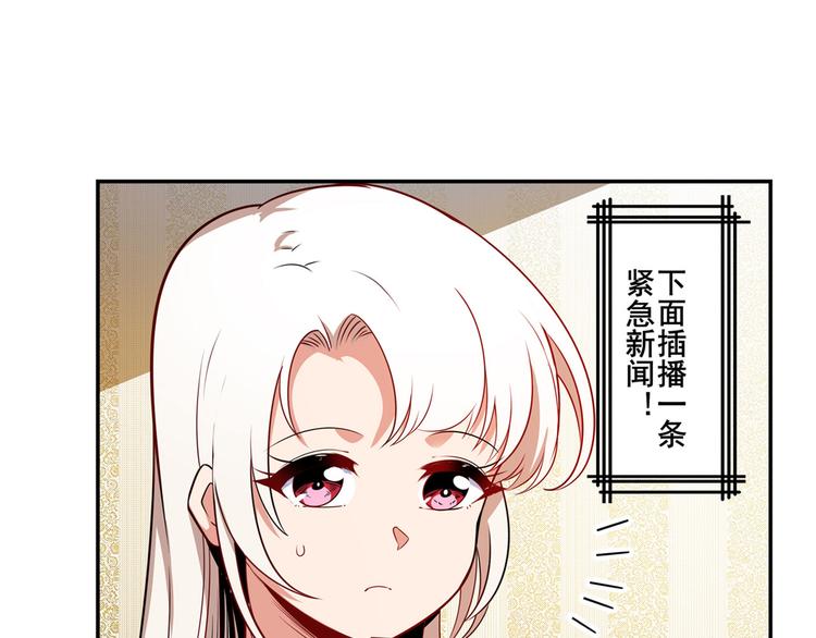 第284话 游戏预告27