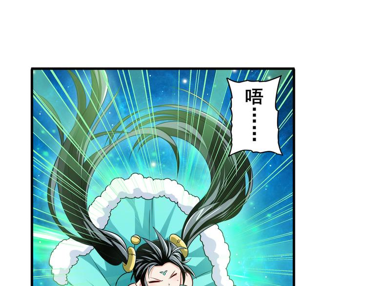 第274话 羽蛇神现身79