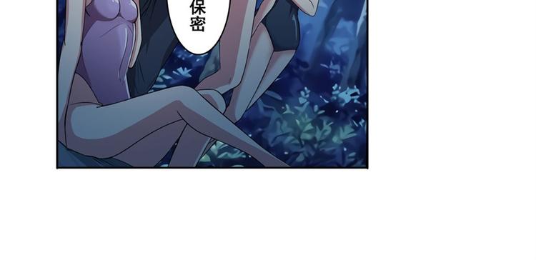 第91话 雪儿的心事6
