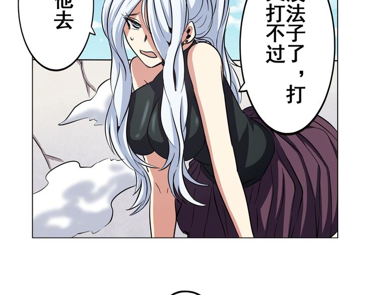 第27话65