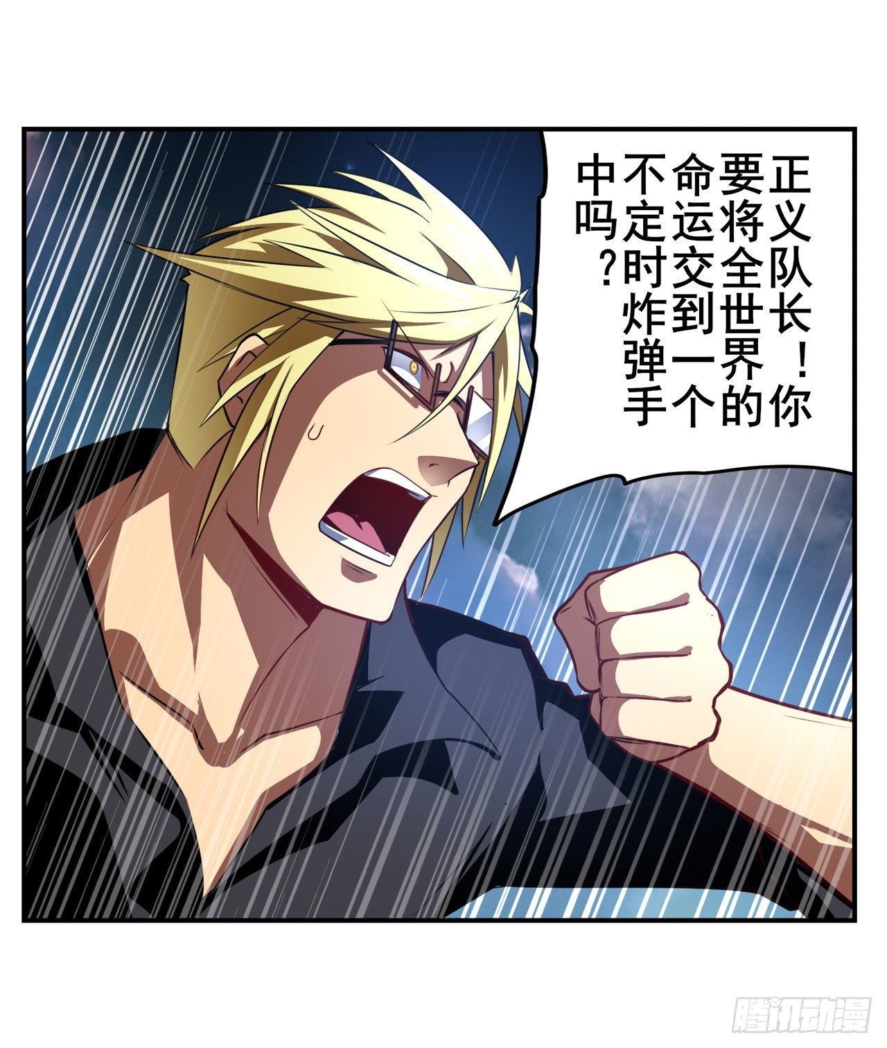 第340话 内讧30
