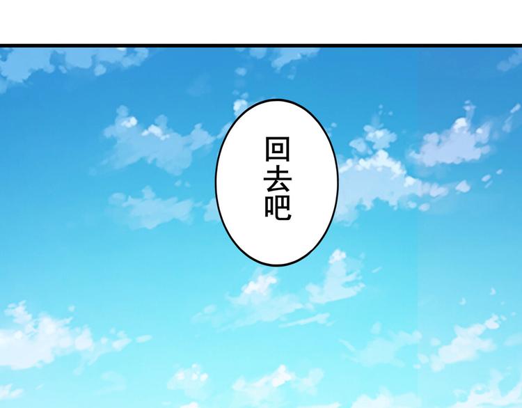 第230话 约定之战112