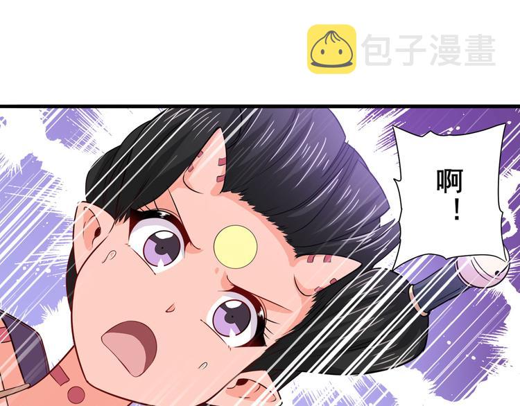 第211话 林雨大危机！122