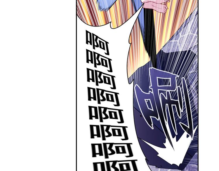 第273话 掌管星空之神84