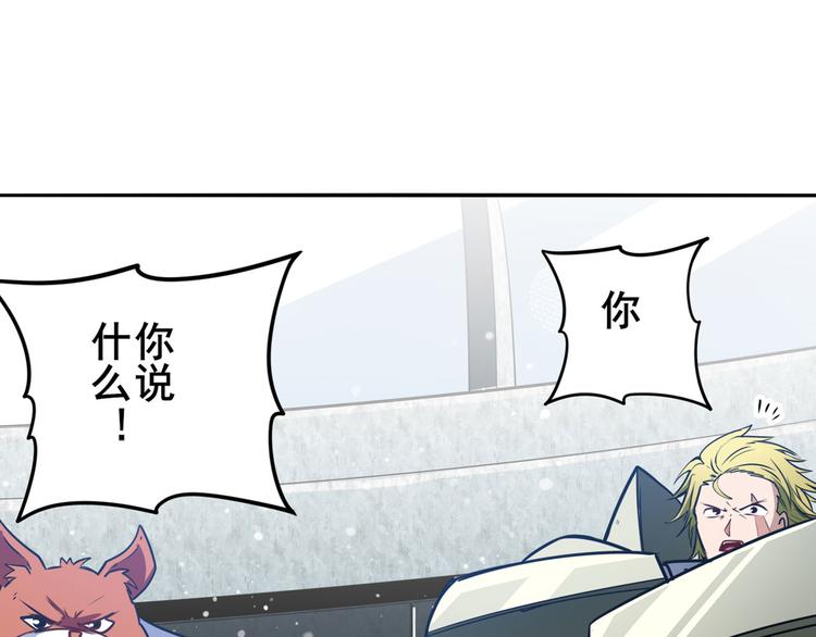 第289话 我一人足矣81