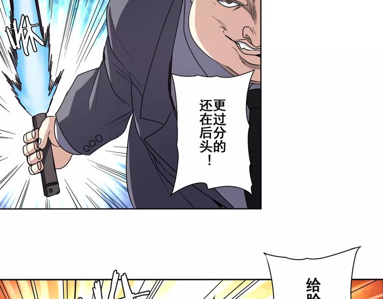 第61话 暴风雨来袭？10