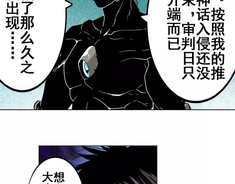 第45话110