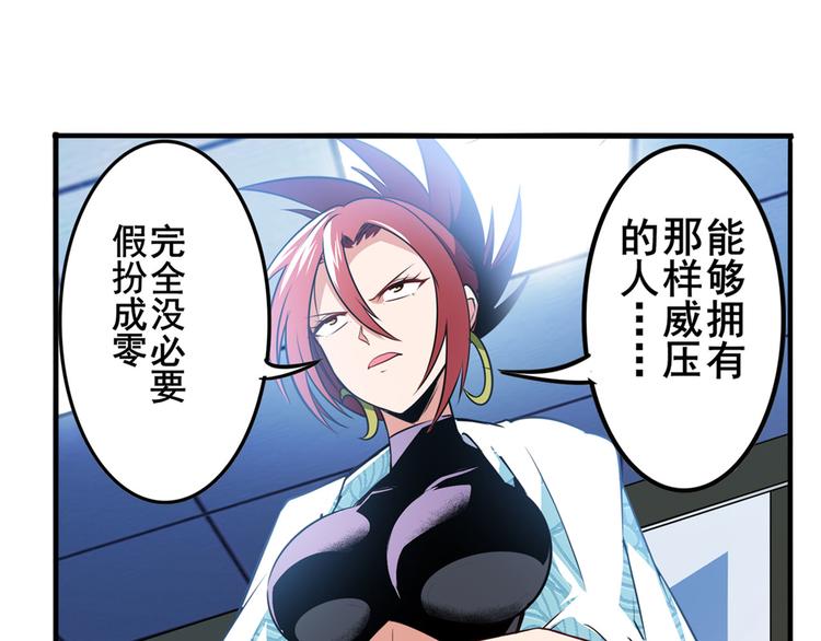 第286话 暗流涌动51