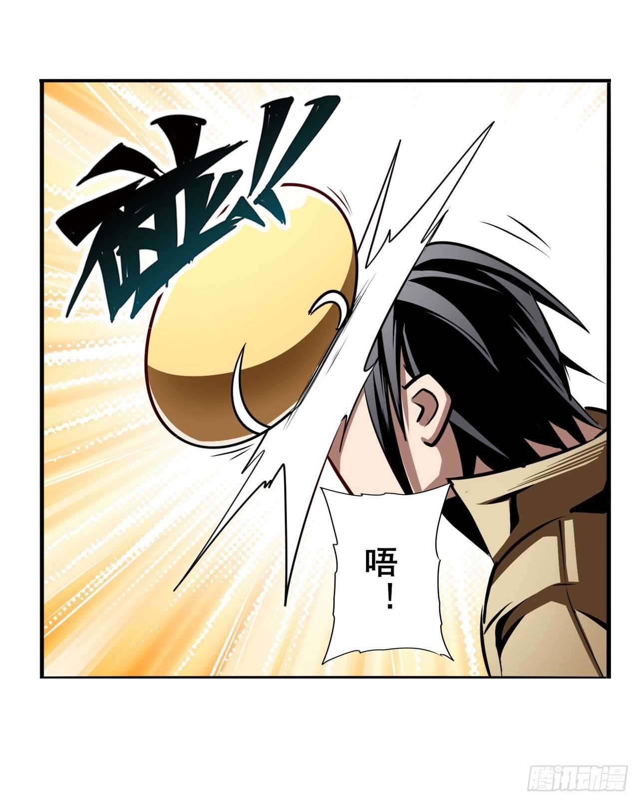 第316话 杀手鐗61
