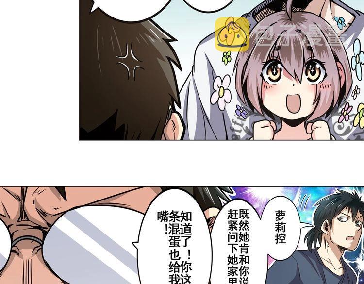 第15话10