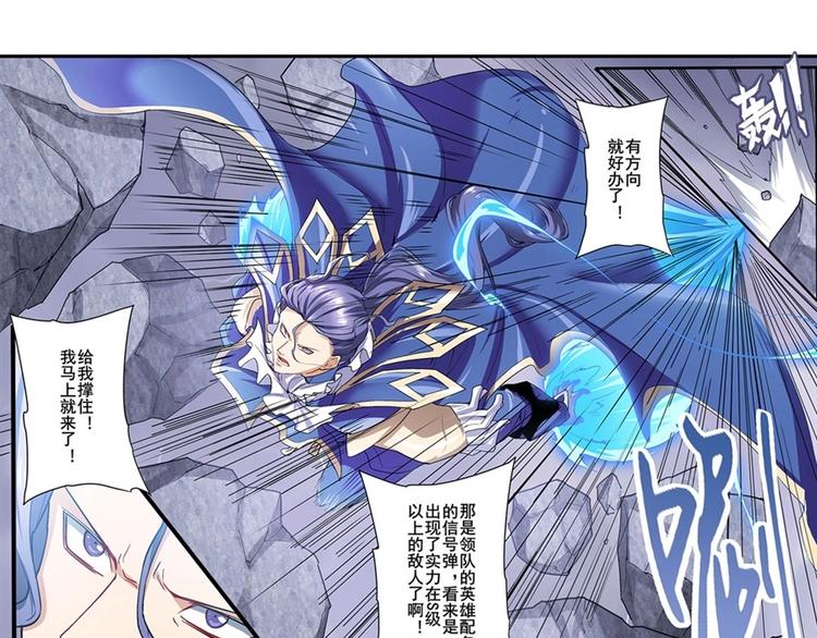 第170话66