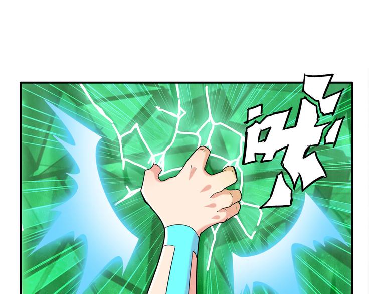 第218话 仙剑修罗场114