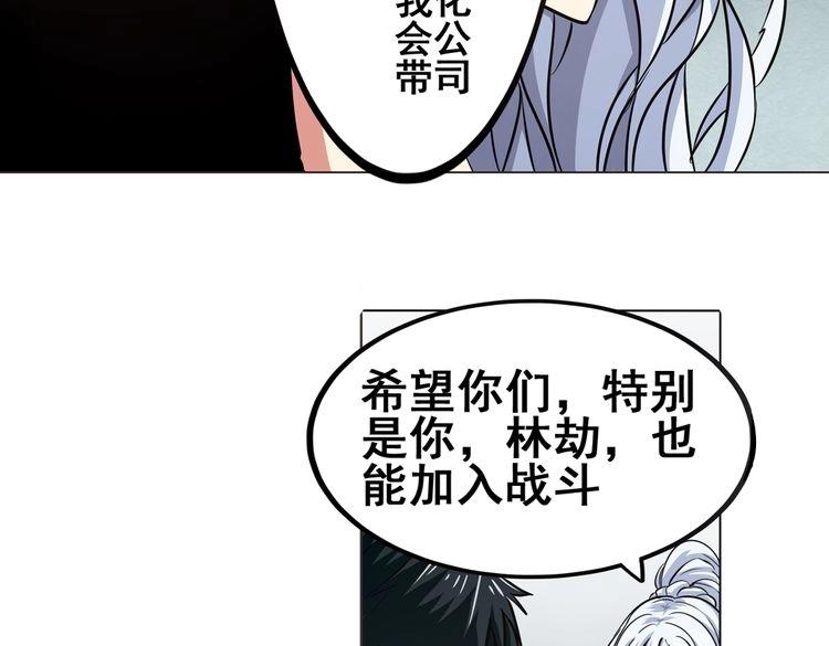 第17话27