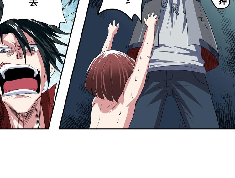 第89话 男女对抗赛31