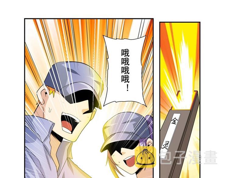 第141话58