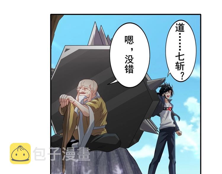 第133话2