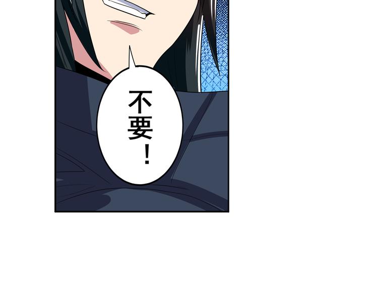 第83话 理论派41