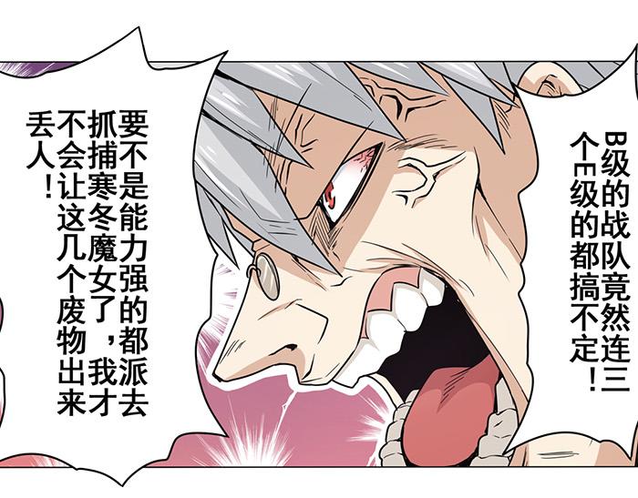 第19话31