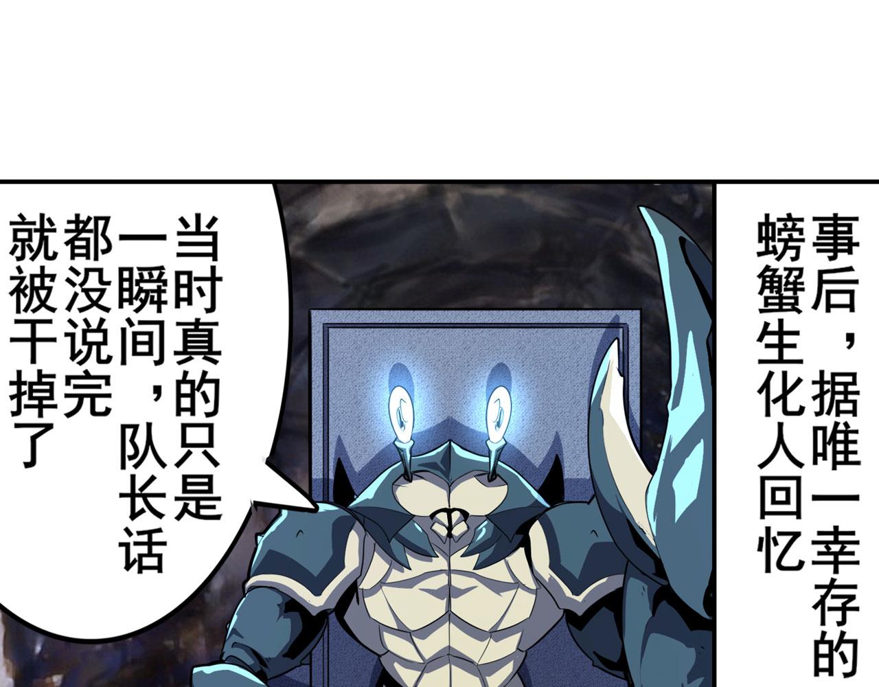 第409话 海边躁动89