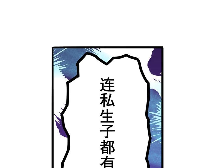 第188话75