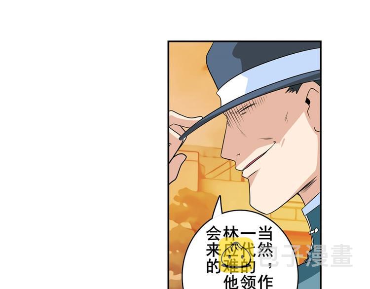 第113话 当年往事147