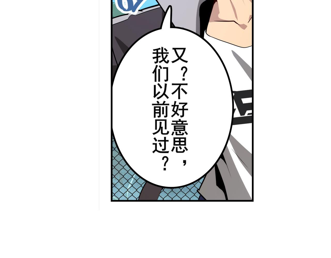 第421话 DNA小偷齿轮65