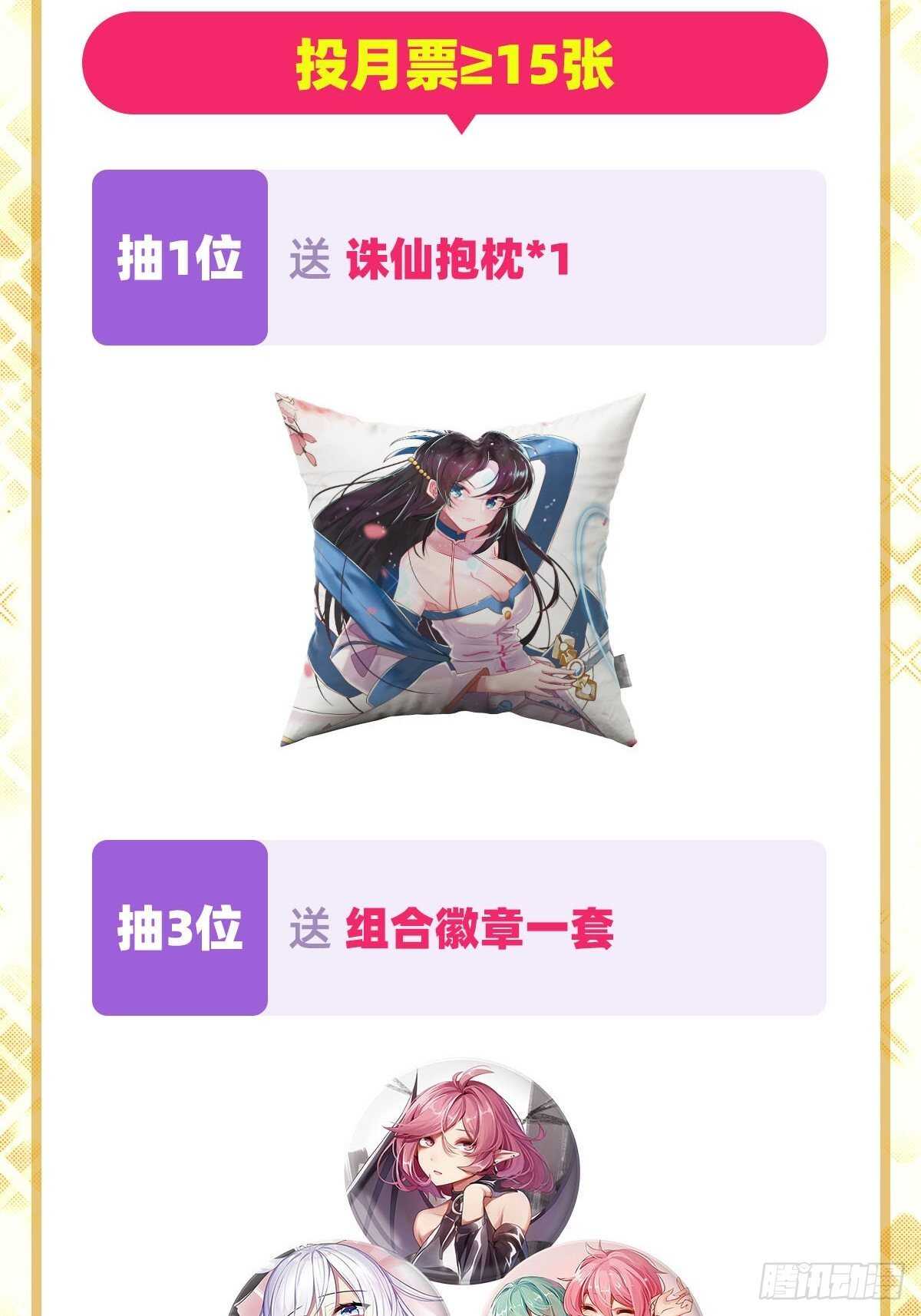 第305话 安雅的信仰73