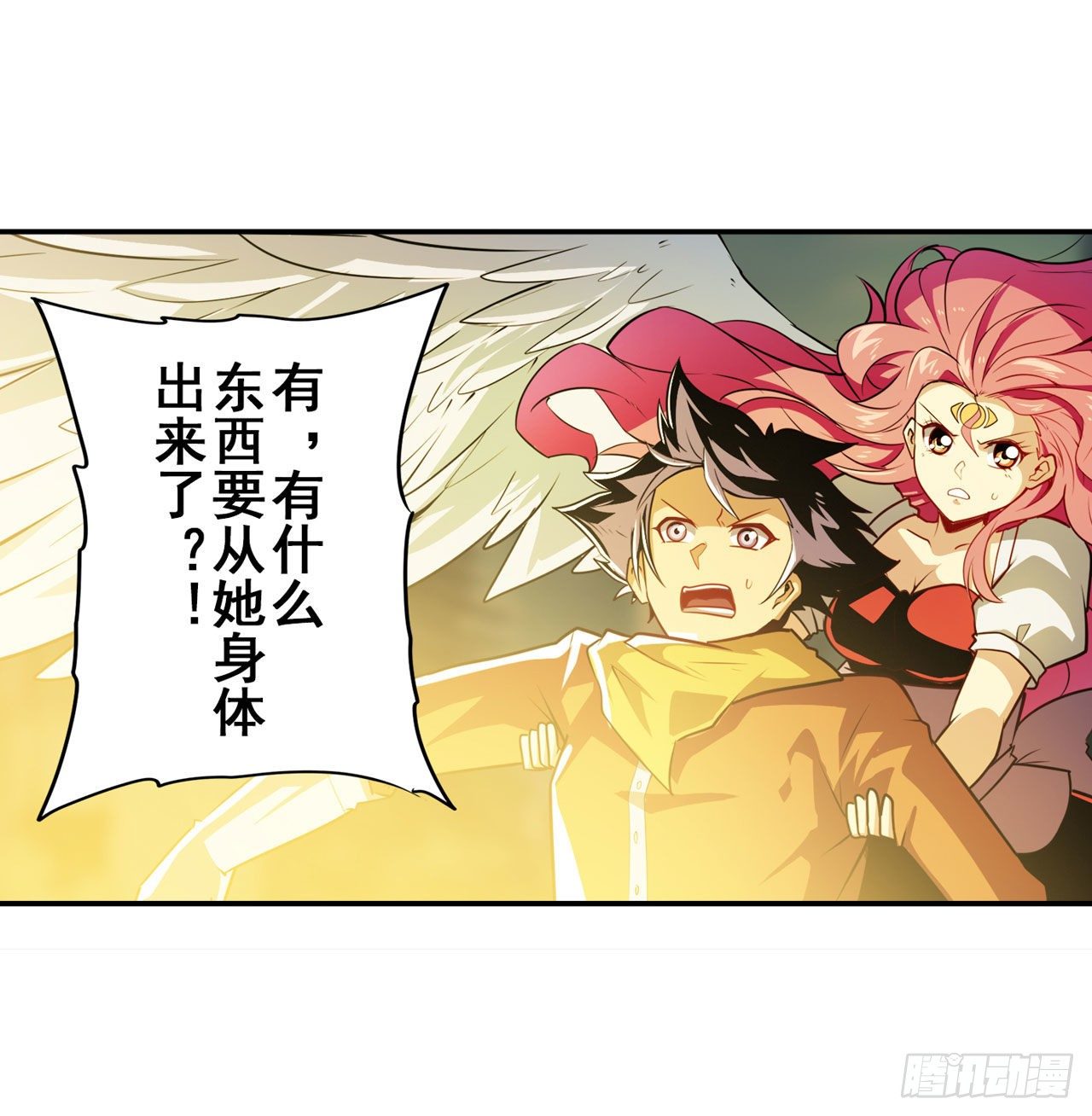 第366话 神枪冈格尼尔7