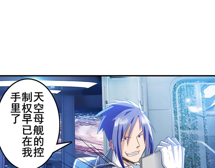 第197话92