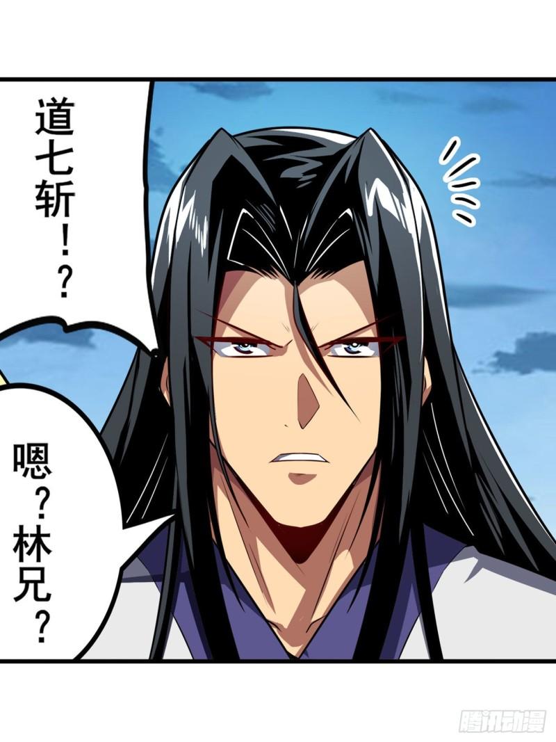 第400话 试探65