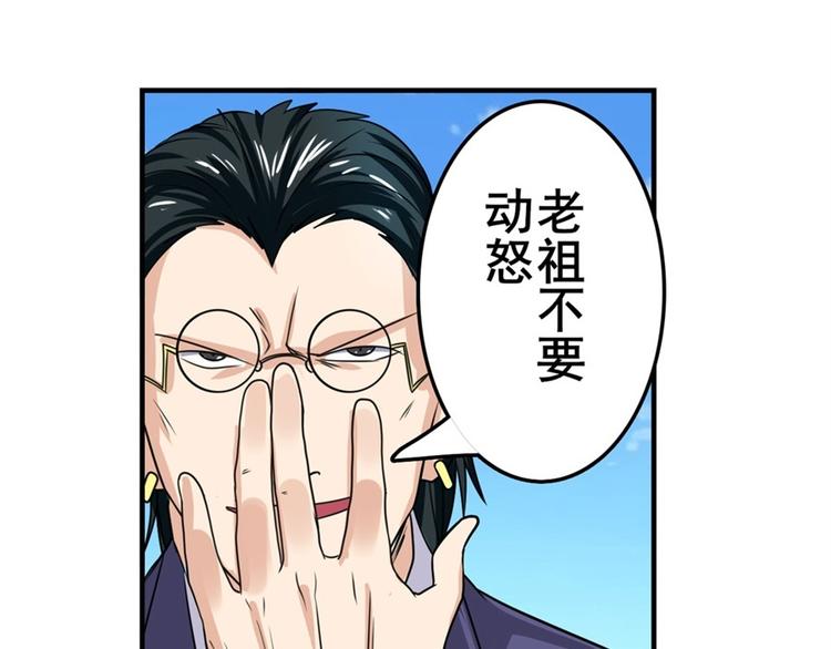 第122话148